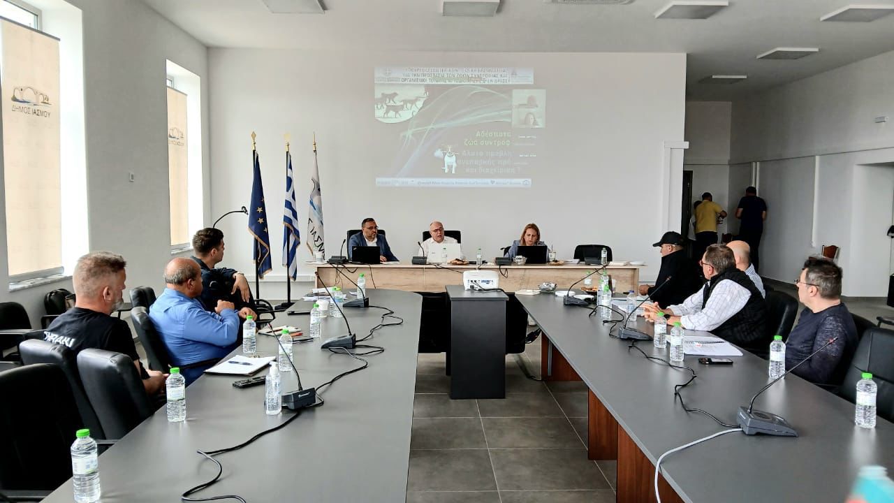 Ενημερωτική Συνάντηση για τη Διαχείριση των Αδέσποτων Ζώων Συντροφιάς στον Δήμο Ιάσμου