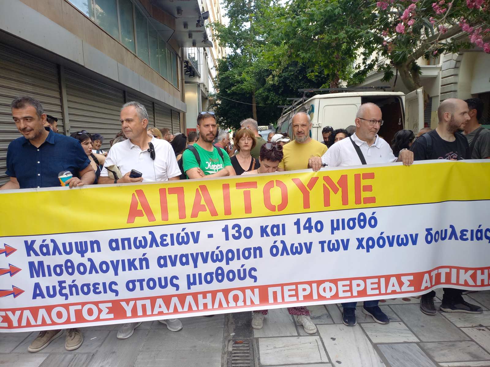 ΔΑΣ στην ΑΔΕΔΥ : Αγώνας – ρήξη – ανατροπή : ο μόνος δρόμος για την επιστροφή τους ΔΑΣ στην ΑΔΕΔΥ : Αγώνας – ρήξη – ανατροπή : ο μόνος δρόμος για την επιστροφή τους