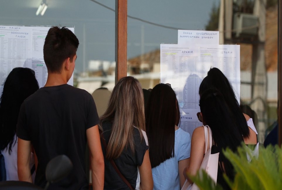 ΣΥΓΧΑΡΗΤΗΡΙΟ ΜΗΝΥΜΑ ΣΕΒΑΣΜΙΩΤΑΤΟΥ ΠΡΟΣ ΤΟΥΣ ΕΠΙΤΥΧΟΝΤΕΣ ΣΤΙΣ ΠΑΝΕΛΛΗΝΙΕΣ ΕΞΕΤΑΣΕΙΣ ΣΥΓΧΑΡΗΤΗΡΙΟ ΜΗΝΥΜΑ ΣΕΒΑΣΜΙΩΤΑΤΟΥ ΠΡΟΣ ΤΟΥΣ ΕΠΙΤΥΧΟΝΤΕΣ ΣΤΙΣ ΠΑΝΕΛΛΗΝΙΕΣ ΕΞΕΤΑΣΕΙΣ