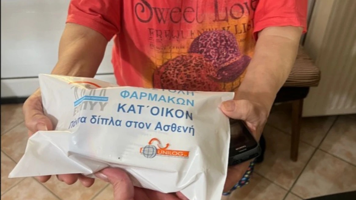 Άδωνις Γεωργιάδης για τις δωρεάν διανομές φαρμάκων κατ’ οίκον: «Μπαίνει τέλος στις ουρές της ντροπής» Άδωνις Γεωργιάδης για τις δωρεάν διανομές φαρμάκων κατ’ οίκον: «Μπαίνει τέλος στις ουρές της ντροπής»