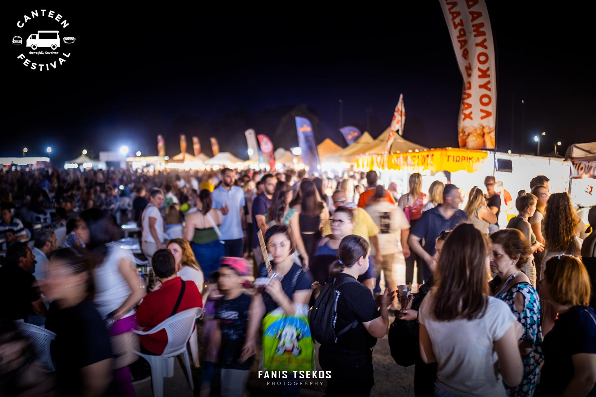 Το Canteen Festival έρχεται για 2η χρονιά στην Κομοτηνή ! Το Canteen Festival έρχεται για 2η χρονιά στην Κομοτηνή !