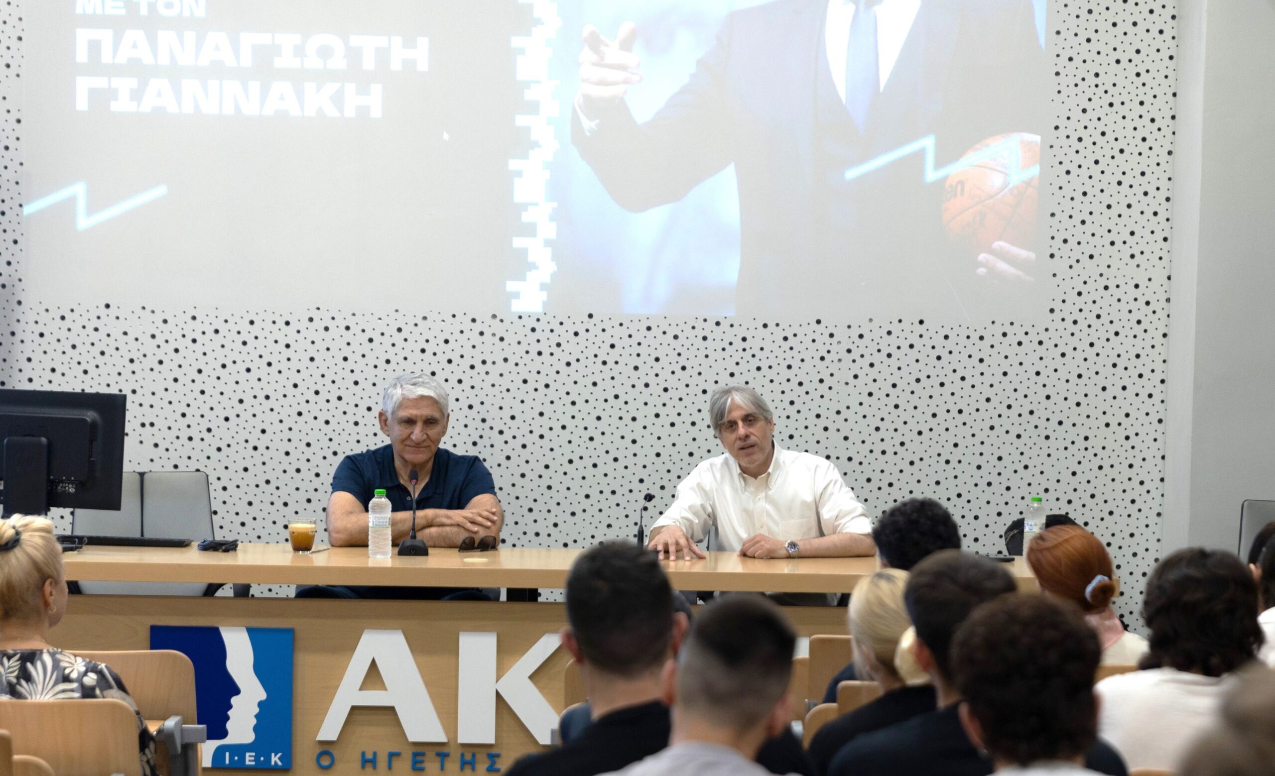 Ανώτερη Σχολή ΑΚΜΗ: Debate με τον Παναγιώτη Γιαννάκη- Μαθήματα ζωής από τον «δράκο» του ελληνικού μπάσκετ Ανώτερη Σχολή ΑΚΜΗ: Debate με τον Παναγιώτη Γιαννάκη- Μαθήματα ζωής από τον «δράκο» του ελληνικού μπάσκετ