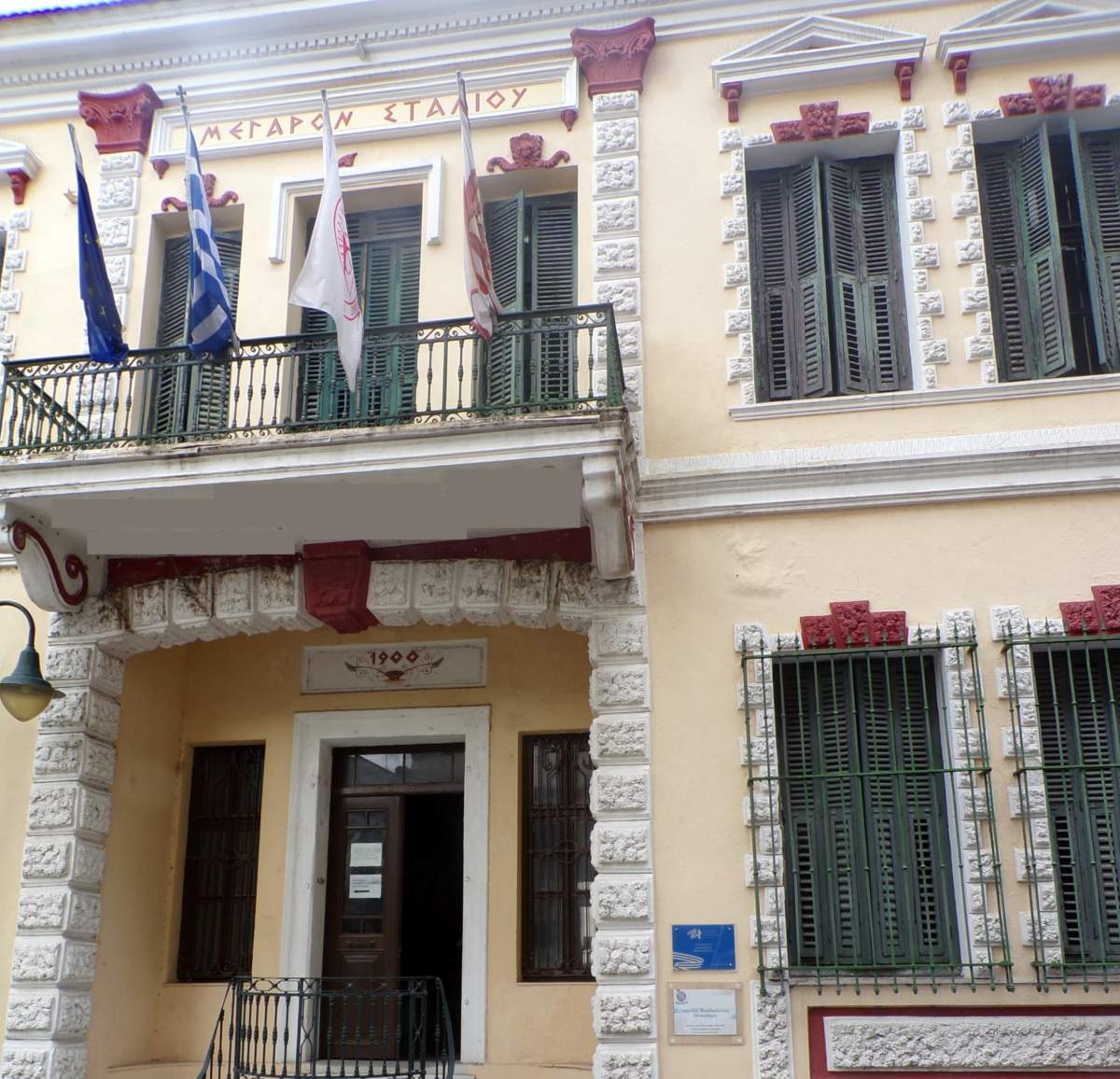 Στη Δημοτική Παπαδριέλλειο Πινακοθήκη φιλοξενείται μέρος του προγράμματος Future Leaders Thrace 2025, από το Σύλλογο Καλλιτεχνών Ν. Ροδόπης “Αθηνίων” Στη Δημοτική Παπαδριέλλειο Πινακοθήκη φιλοξενείται μέρος του προγράμματος Future Leaders Thrace 2025, από το Σύλλογο Καλλιτεχνών Ν. Ροδόπης “Αθηνίων”