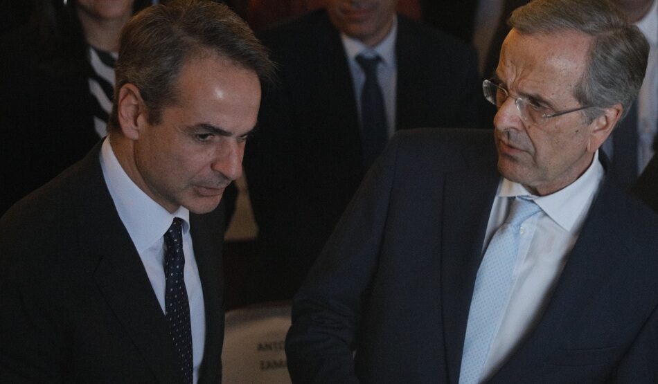 Τι μπορεί να δρολογήσει για τη ΝΔ του Μητσοτάκη, το ενδεχόμενο δημιουργίας “κόμματος Σαμαρά” Τι μπορεί να δρολογήσει για τη ΝΔ του Μητσοτάκη, το ενδεχόμενο δημιουργίας “κόμματος Σαμαρά”