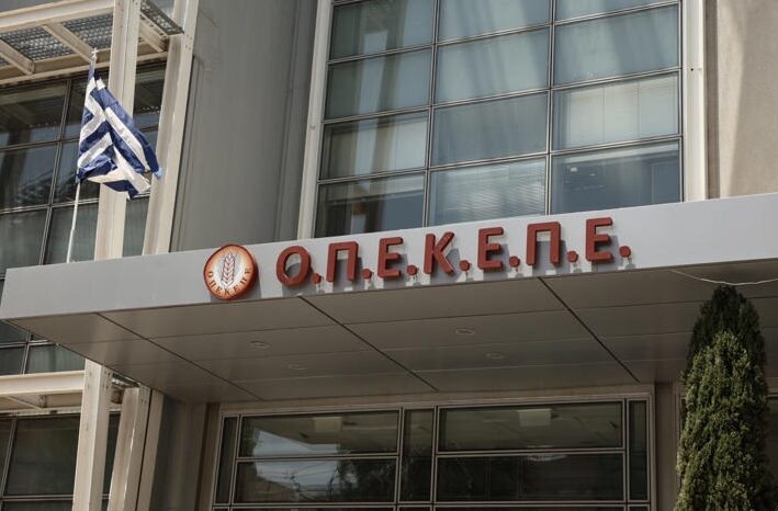 Υπουργείο Αγροτικής Ανάπτυξης και Τροφίμων: Τι πραγματικά συμβαίνει με το πρόστιμο των 415 εκατ. ευρώ στον ΟΠΕΚΕΠΕ ! Υπουργείο Αγροτικής Ανάπτυξης και Τροφίμων: Τι πραγματικά συμβαίνει με το πρόστιμο των 415 εκατ. ευρώ στον ΟΠΕΚΕΠΕ !
