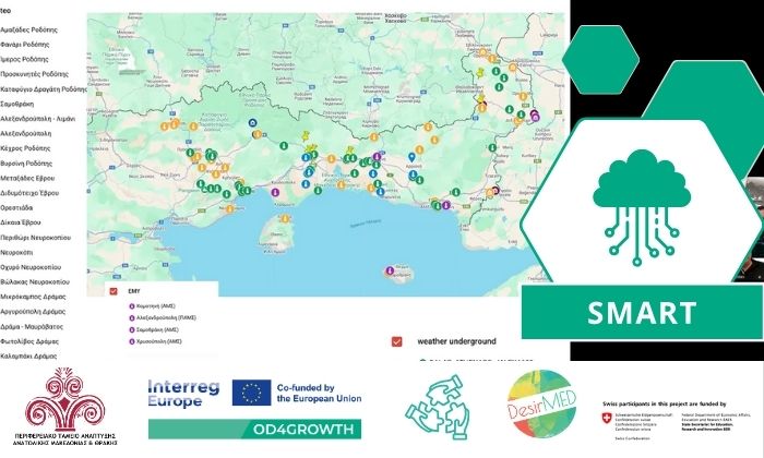 Η κλιματική ανθεκτικότητα της ΑΜΘ περνά από τα Ανοιχτά Δεδομένα: τα έργα OD4GROWTH και DesirMED ενώνουν δυνάμεις Η κλιματική ανθεκτικότητα της ΑΜΘ περνά από τα Ανοιχτά Δεδομένα: τα έργα OD4GROWTH και DesirMED ενώνουν δυνάμεις