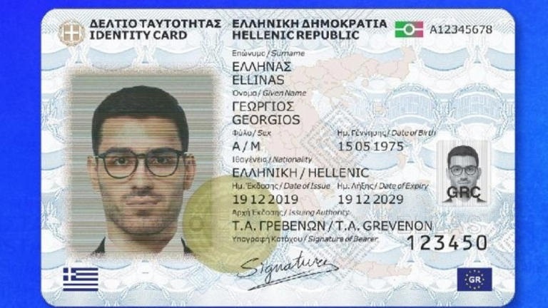 Πρεμιέρα για τον Προσωπικό Αριθμό την Τρίτη: Τι θα γίνει με τις παλιές ταυτότητες και όσους δεν επιθυμούν αλλαγή Πρεμιέρα για τον Προσωπικό Αριθμό την Τρίτη: Τι θα γίνει με τις παλιές ταυτότητες και όσους δεν επιθυμούν αλλαγή