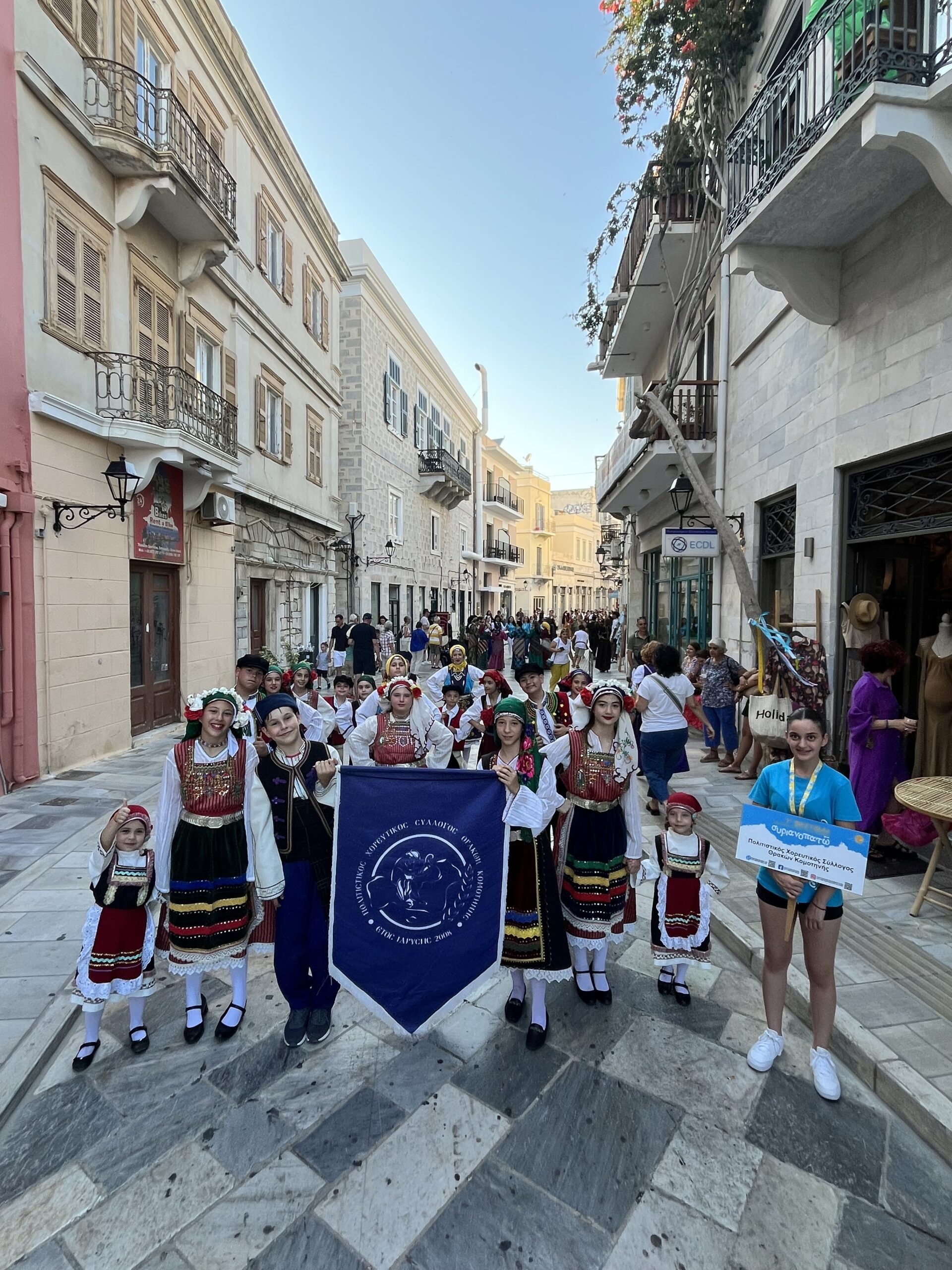 Ο Πολιτιστικός Χορευτικός Σύλλογος Θρακών Κομοτηνής στο 7ο Φεστιβάλ Παραδοσιακών Χορών “Συριανοπάτω”