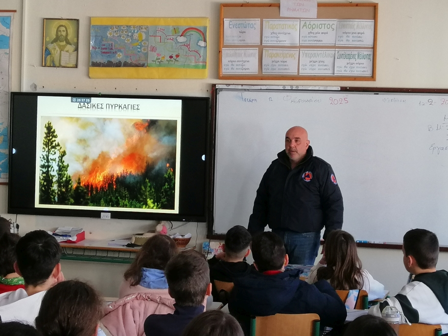 Ολοκληρώθηκε με επιτυχία η ενημερωτική δράση για τις φυσικές καταστροφές στα δημοτικά σχολεία του Δήμου Ξάνθης Ολοκληρώθηκε με επιτυχία η ενημερωτική δράση για τις φυσικές καταστροφές στα δημοτικά σχολεία του Δήμου Ξάνθης
