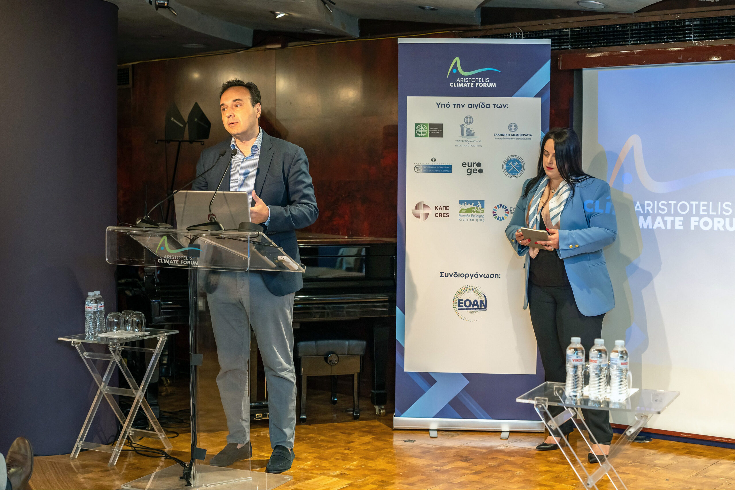 Επιτυχία για το 2ο Συνέδριο του Aristotelis Climate Forum, για τις Υγιείς και Βιώσιμες Πόλεις Επιτυχία για το 2ο Συνέδριο του Aristotelis Climate Forum, για τις Υγιείς και Βιώσιμες Πόλεις