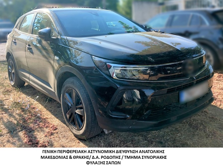 Συνελήφθησαν -2- διακινητές οι οποίοι προωθούσαν στο εσωτερικό της χώρας, σε δύο διαφορετικές περιπτώσεις, μη νόμιμους μετανάστες Συνελήφθησαν -2- διακινητές οι οποίοι προωθούσαν στο εσωτερικό της χώρας, σε δύο διαφορετικές περιπτώσεις, μη νόμιμους μετανάστες