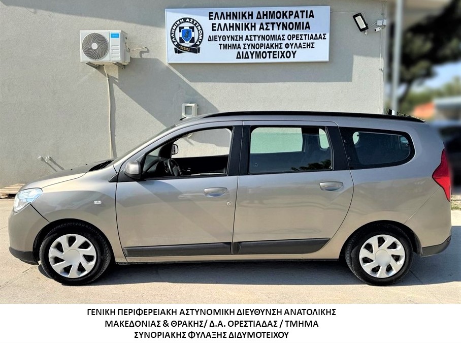 Συνελήφθησαν -2- διακινητές οι οποίοι προωθούσαν στο εσωτερικό της χώρας, σε δύο διαφορετικές περιπτώσεις, μη νόμιμους μετανάστες