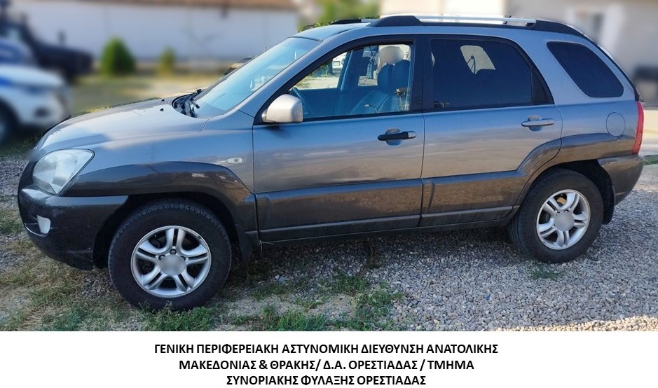 Συνελήφθη διακινητής ο οποίος προωθούσε στο εσωτερικό της χώρας μη νόμιμους μετανάστες Συνελήφθη διακινητής ο οποίος προωθούσε στο εσωτερικό της χώρας μη νόμιμους μετανάστες