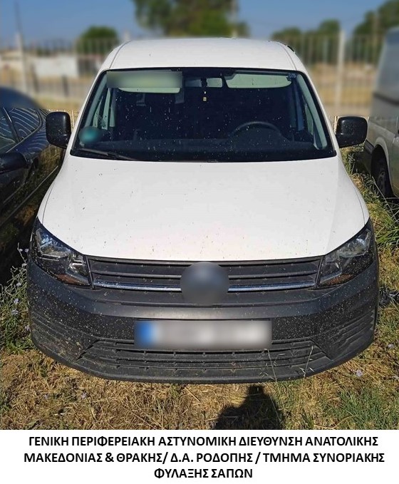 Συνελήφθη διακινητής ο οποίος προωθούσε στο εσωτερικό της χώρας μη νόμιμους μετανάστες Συνελήφθη διακινητής ο οποίος προωθούσε στο εσωτερικό της χώρας μη νόμιμους μετανάστες