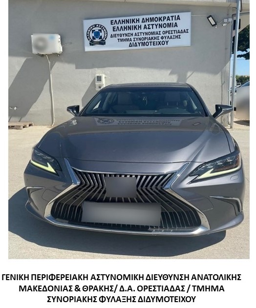 Συνελήφθησαν -2- διακινητές οι οποίοι προωθούσαν στο εσωτερικό της χώρας, σε δύο διαφορετικές περιπτώσεις, μη νόμιμους μετανάστες Συνελήφθησαν -2- διακινητές οι οποίοι προωθούσαν στο εσωτερικό της χώρας, σε δύο διαφορετικές περιπτώσεις, μη νόμιμους μετανάστες