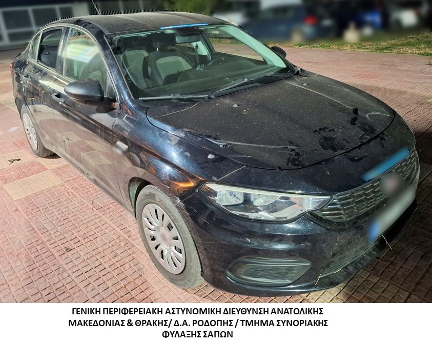 Συνελήφθησαν -2- διακινητές οι οποίοι προωθούσαν στο εσωτερικό της χώρας, σε δύο διαφορετικές περιπτώσεις, μη νόμιμους μετανάστες Συνελήφθησαν -2- διακινητές οι οποίοι προωθούσαν στο εσωτερικό της χώρας, σε δύο διαφορετικές περιπτώσεις, μη νόμιμους μετανάστες