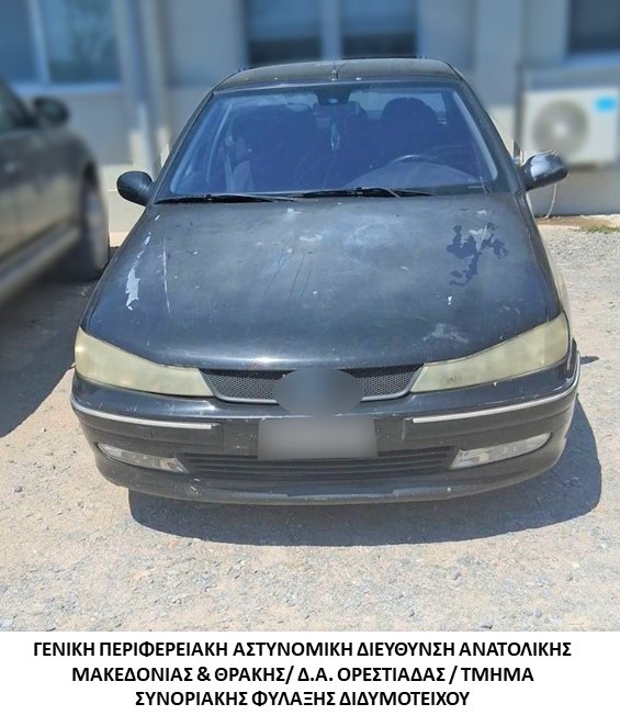 Συνελήφθησαν -2- διακινητές οι οποίοι προωθούσαν στο εσωτερικό της χώρας, σε δύο διαφορετικές περιπτώσεις, μη νόμιμους μετανάστες Συνελήφθησαν -2- διακινητές οι οποίοι προωθούσαν στο εσωτερικό της χώρας, σε δύο διαφορετικές περιπτώσεις, μη νόμιμους μετανάστες