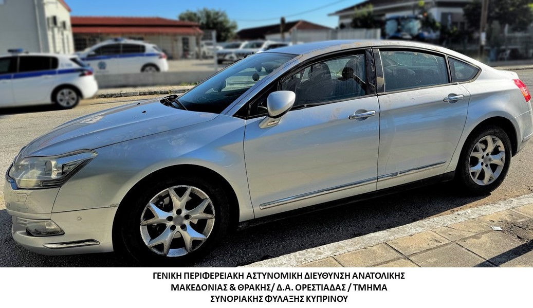 Συνελήφθησαν -6- διακινητές οι οποίοι προωθούσαν στο εσωτερικό της χώρας, σε πέντε διαφορετικές περιπτώσεις, μη νόμιμους μετανάστες Συνελήφθησαν -6- διακινητές οι οποίοι προωθούσαν στο εσωτερικό της χώρας, σε πέντε διαφορετικές περιπτώσεις, μη νόμιμους μετανάστες