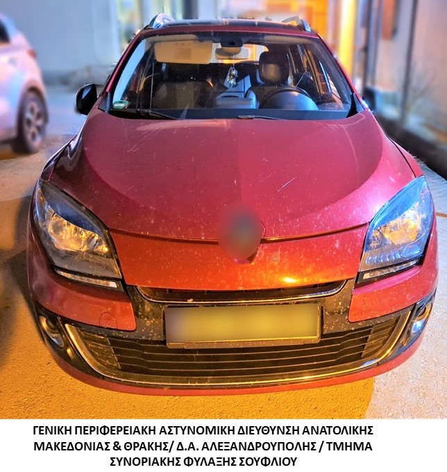 Συνελήφθησαν -3- διακινητές οι οποίοι προωθούσαν στο εσωτερικό της χώρας, σε δύο διαφορετικές περιπτώσεις, μη νόμιμους μετανάστες