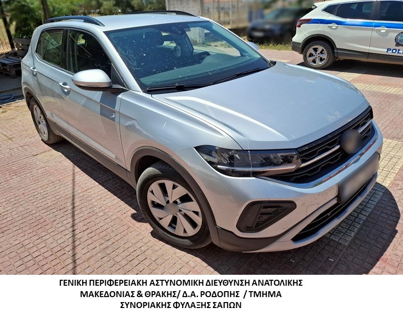 Συνελήφθησαν -6- διακινητές οι οποίοι προωθούσαν στο εσωτερικό της χώρας, σε πέντε διαφορετικές περιπτώσεις, μη νόμιμους μετανάστες