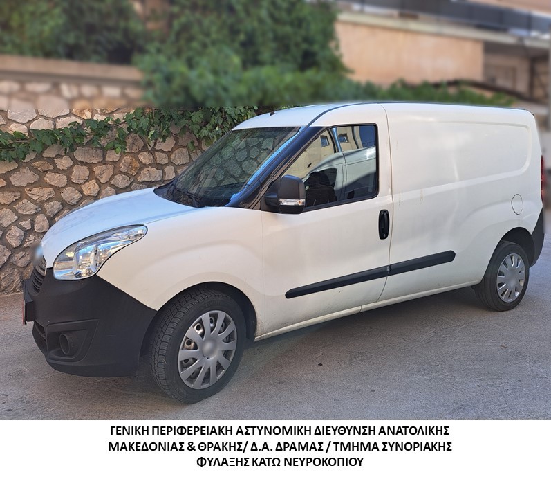 Συνελήφθησαν -3- διακινητές οι οποίοι προωθούσαν στο εσωτερικό της χώρας, σε τρεις διαφορετικές περιπτώσεις, μη νόμιμους μετανάστες Συνελήφθησαν -3- διακινητές οι οποίοι προωθούσαν στο εσωτερικό της χώρας, σε τρεις διαφορετικές περιπτώσεις, μη νόμιμους μετανάστες