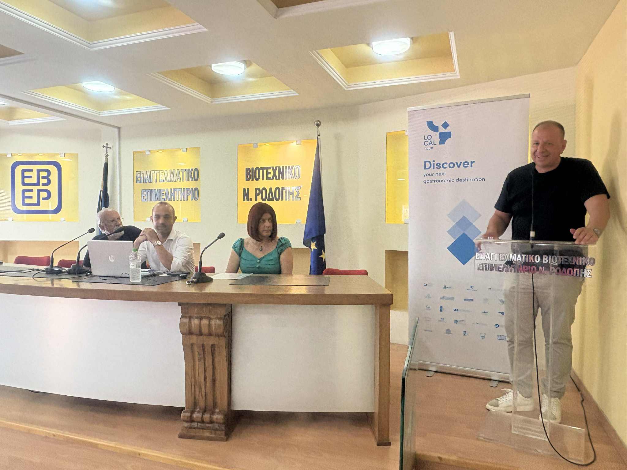 Επαγγελματικό και Βιοτεχνικό Επιμελητήριο Ροδόπης: Με επιτυχία πραγματοποιήθηκε εργαστήριο τουριστικού και γαστρονομικού ενδιαφέροντος Επαγγελματικό και Βιοτεχνικό Επιμελητήριο Ροδόπης: Με επιτυχία πραγματοποιήθηκε εργαστήριο τουριστικού και γαστρονομικού ενδιαφέροντος