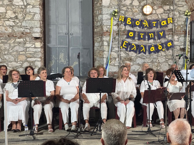 Δράμα: Συναυλία “Μια βόλα στην Ελλάδα Νο9” από την Ένωση Κυριών Δράμας Σ.Α.Φ στα πλαίσια των Ελευθερίων Δράμα: Συναυλία “Μια βόλα στην Ελλάδα Νο9” από την Ένωση Κυριών Δράμας Σ.Α.Φ στα πλαίσια των Ελευθερίων