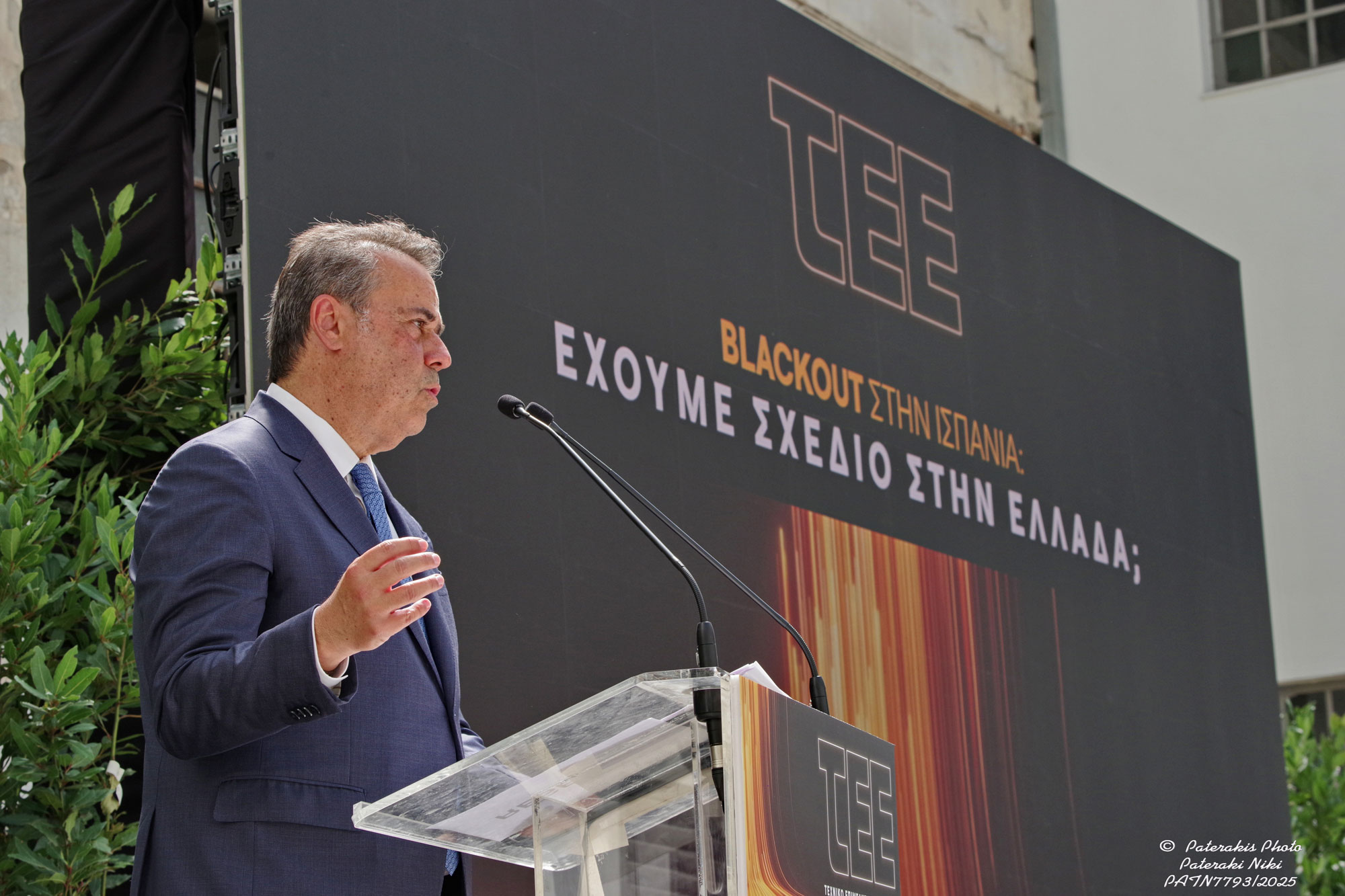 «Blackout στην Ισπανία – Έχουμε σχέδιο στην Ελλάδα !;» «Blackout στην Ισπανία – Έχουμε σχέδιο στην Ελλάδα !;»