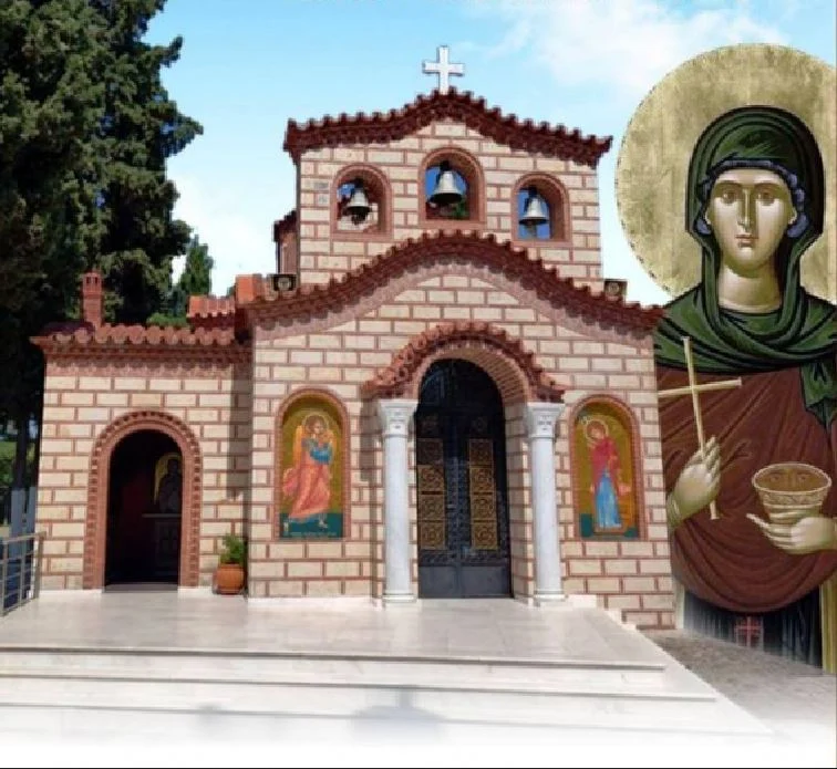 Ιστορική Ιχνηλασία περί των εν νομώ Ροδόπης Ιερών Προσκυνημάτων της Οσιοπαρθενομάρτυρος Αγίας Παρασκευής
