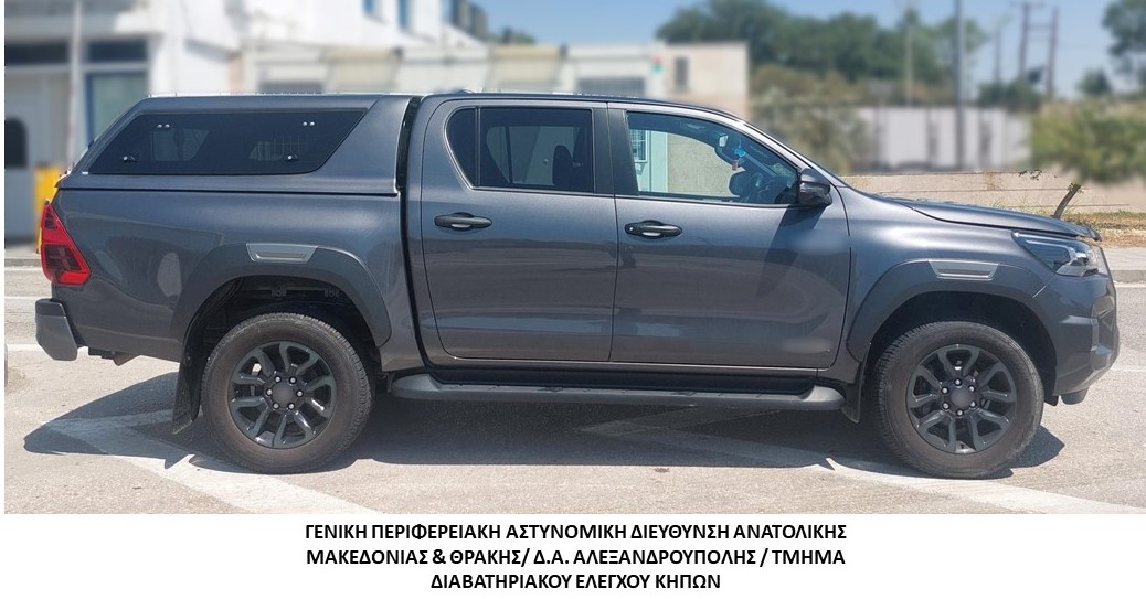 Συνελήφθησαν δύο αλλοδαποί κατηγορούμενοι για νομιμοποίηση εσόδων από εγκληματική δραστηριότητα, πλαστογραφία και αποδοχή – διάθεση προϊόντων εγκλήματος