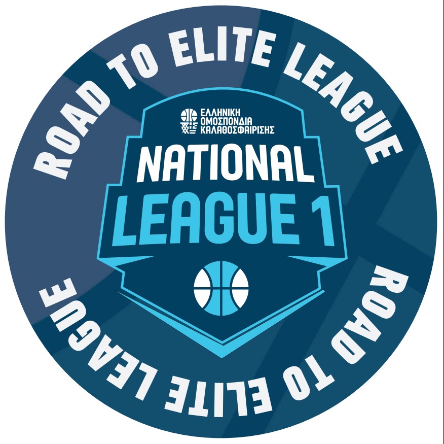 Δύο Θρακιώτικες ομάδες στην “National League 1” για την αγωνιστική περίοδο 2025-2026 Δύο Θρακιώτικες ομάδες στην “National League 1” για την αγωνιστική περίοδο 2025-2026