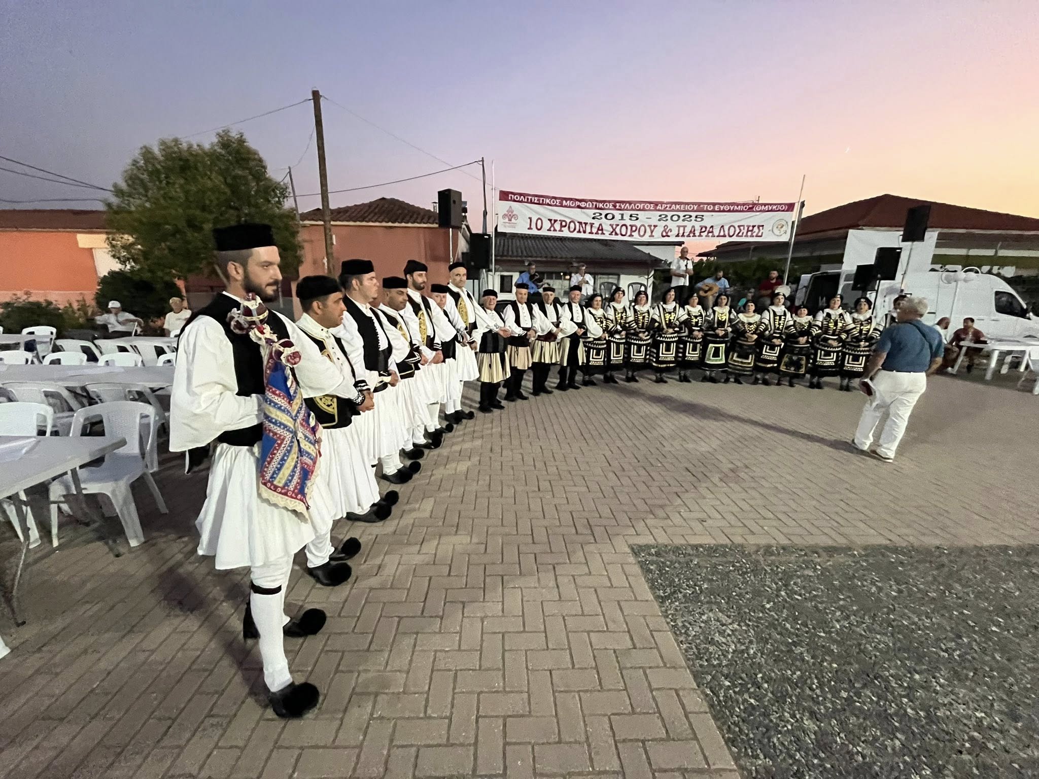 Μεγάλη επιτυχία σημείωσε η Σαρακατσάνικη Βραδιά του Πολιτιστικού -Μορφωτικού Συλλόγου Αρσακείου “Το Ευθύμιο” (Θμυκιό)- φωτος