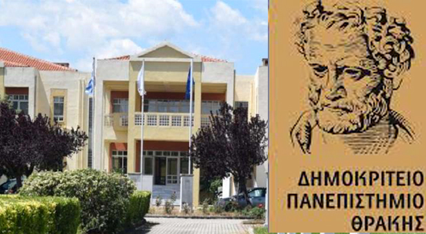 «Για την κα. Ζαχαράκη, Ελλάδα είναι μόνο η Αθήνα και η εκπαίδευση, …ιδιωτική»