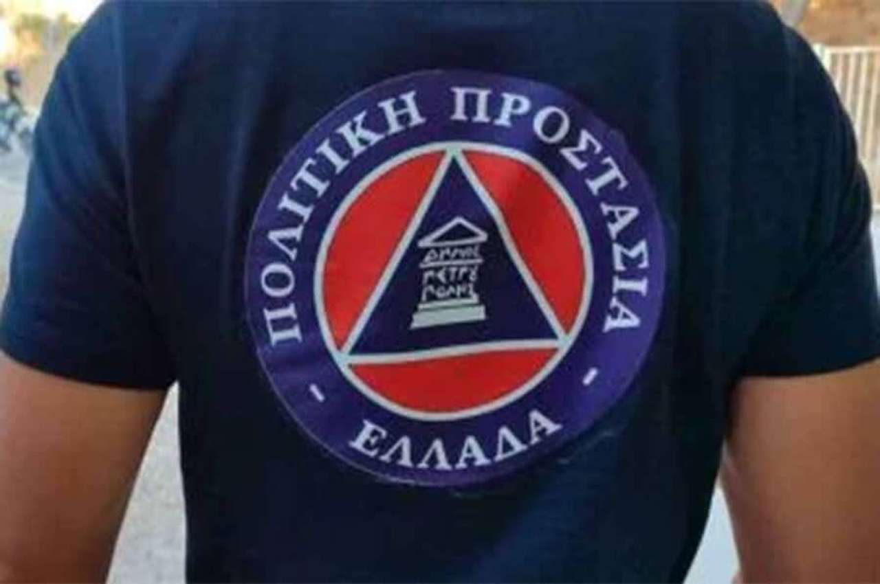 Eθελοντής Πολιτικής Προστασίας-Άνοιξαν οι δηλώσεις μέσω του Gov.gr Eθελοντής Πολιτικής Προστασίας-Άνοιξαν οι δηλώσεις μέσω του Gov.gr