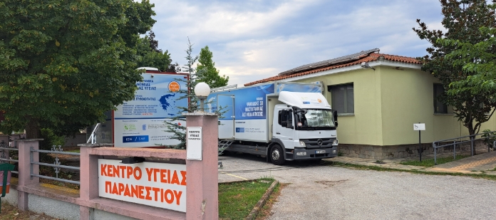 Παρανέστι και Νευροκόπι | Διπλή Αποστολή Κινητών Ιατρικών Μονάδων Παρανέστι και Νευροκόπι | Διπλή Αποστολή Κινητών Ιατρικών Μονάδων