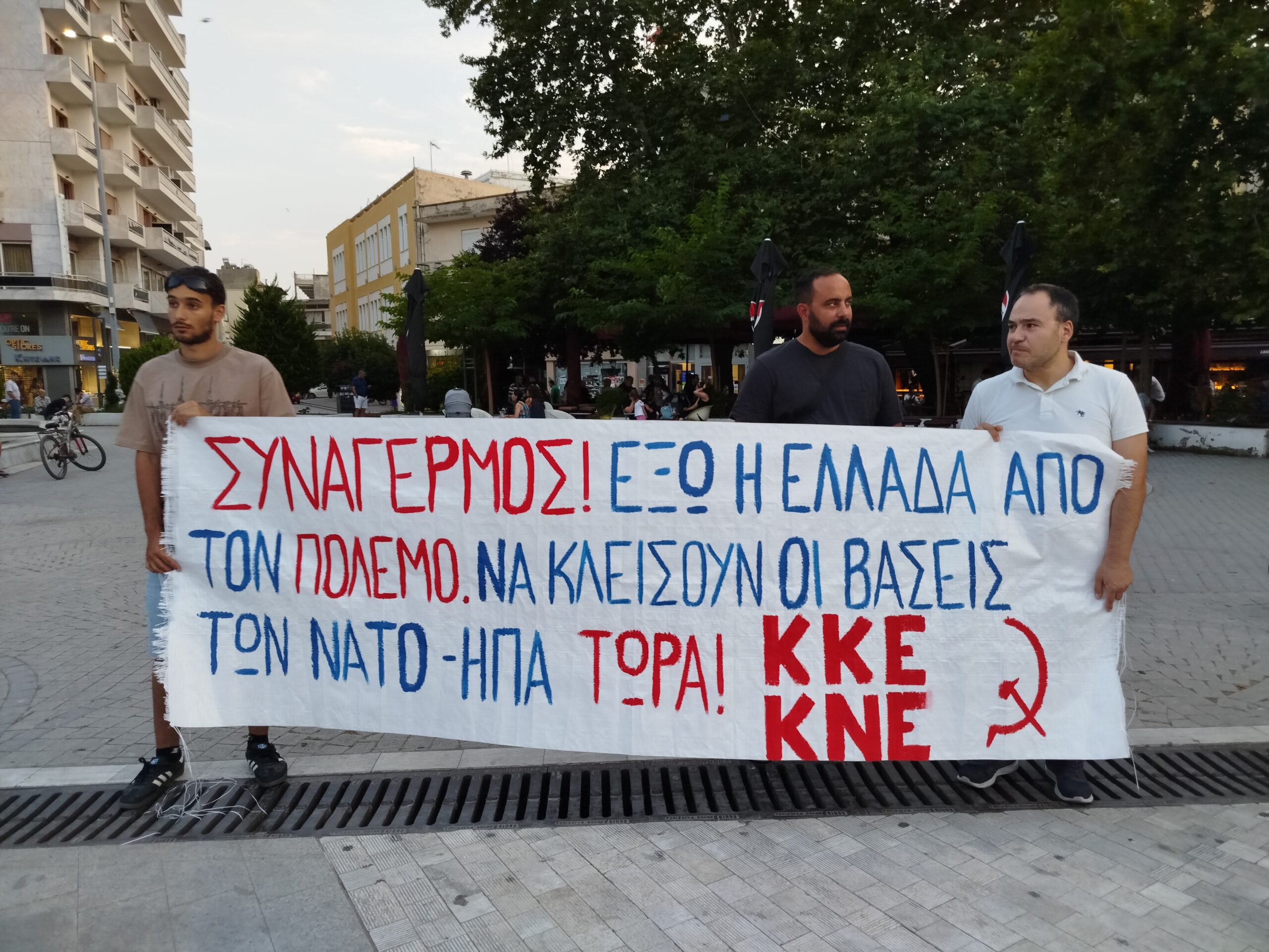 ΚΚΕ ΑΜΘ : «…απαράδεκτη παραπομπή στο Πειθαρχικό Συμβούλιο του υπουργείου Πολιτισμού του Σταύρου Μπάζα» ΚΚΕ ΑΜΘ : «…απαράδεκτη παραπομπή στο Πειθαρχικό Συμβούλιο του υπουργείου Πολιτισμού του Σταύρου Μπάζα»