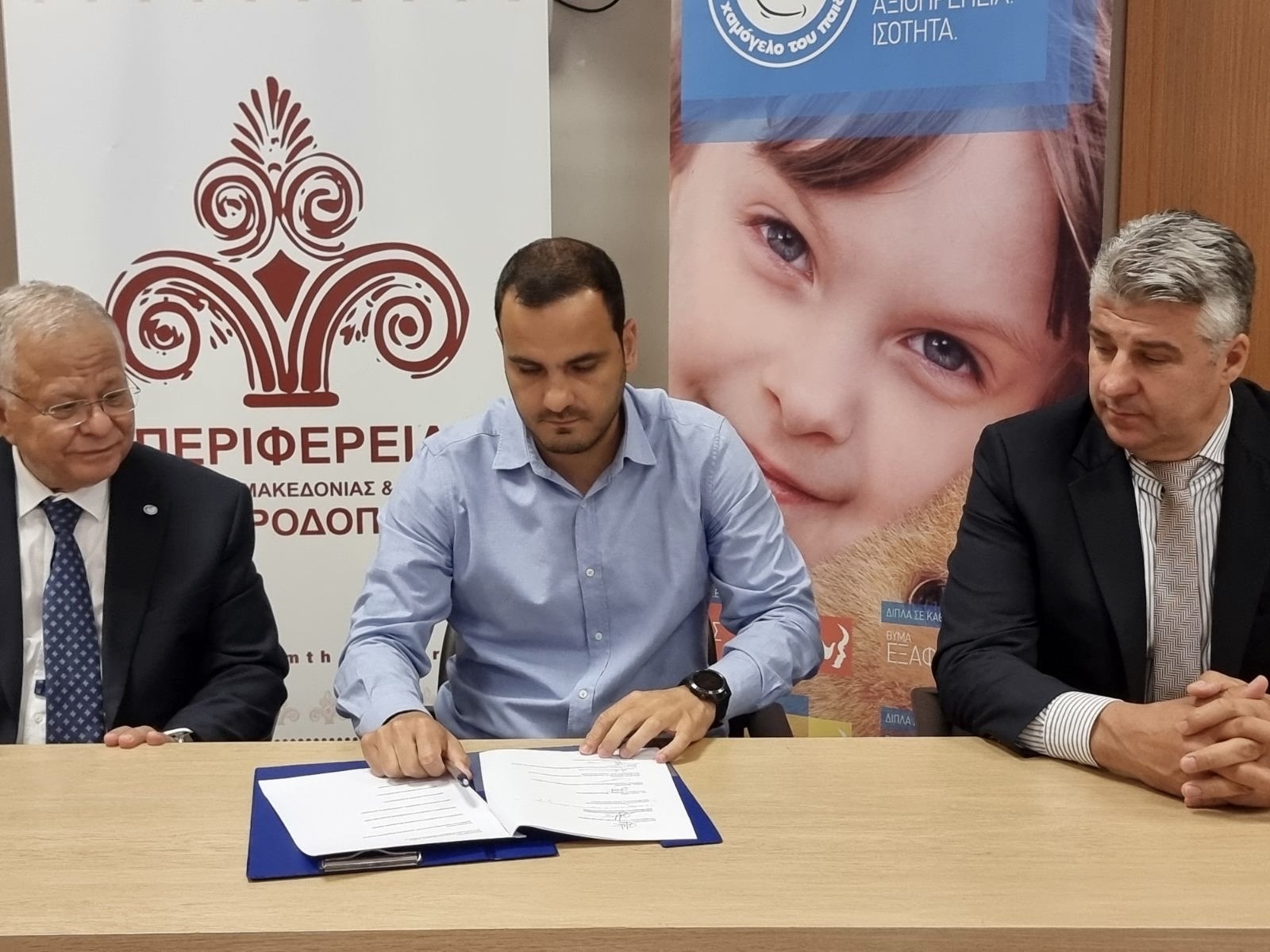 Ο Δήμος Κομοτηνής συμμετέχει στο Σύμφωνο Συνεργασίας με το «Χαμόγελο του Παιδιού»