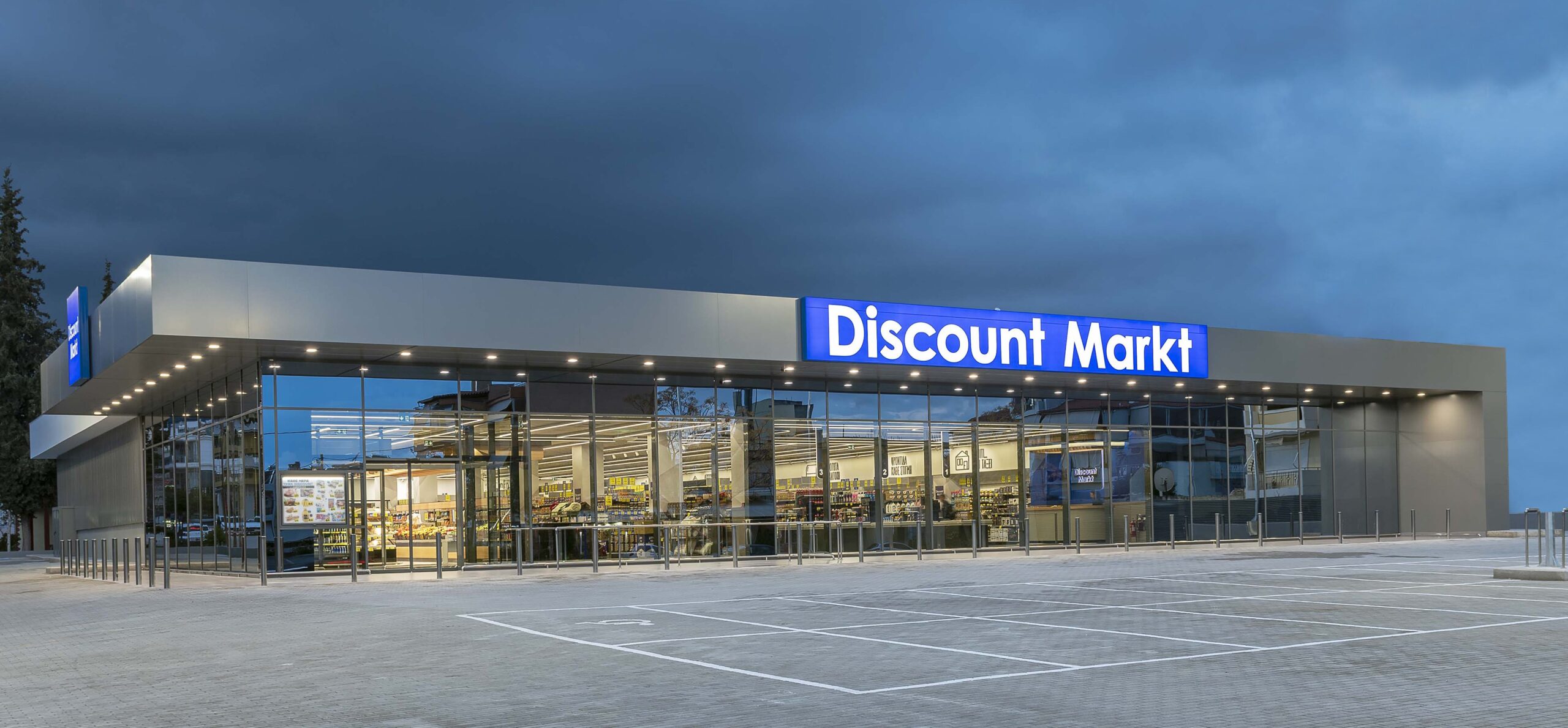 Νέο κατάστημα Discount Markt στην Κομοτηνή! Εγκαίνια την Δευτέρα 21 Ιουλίου !