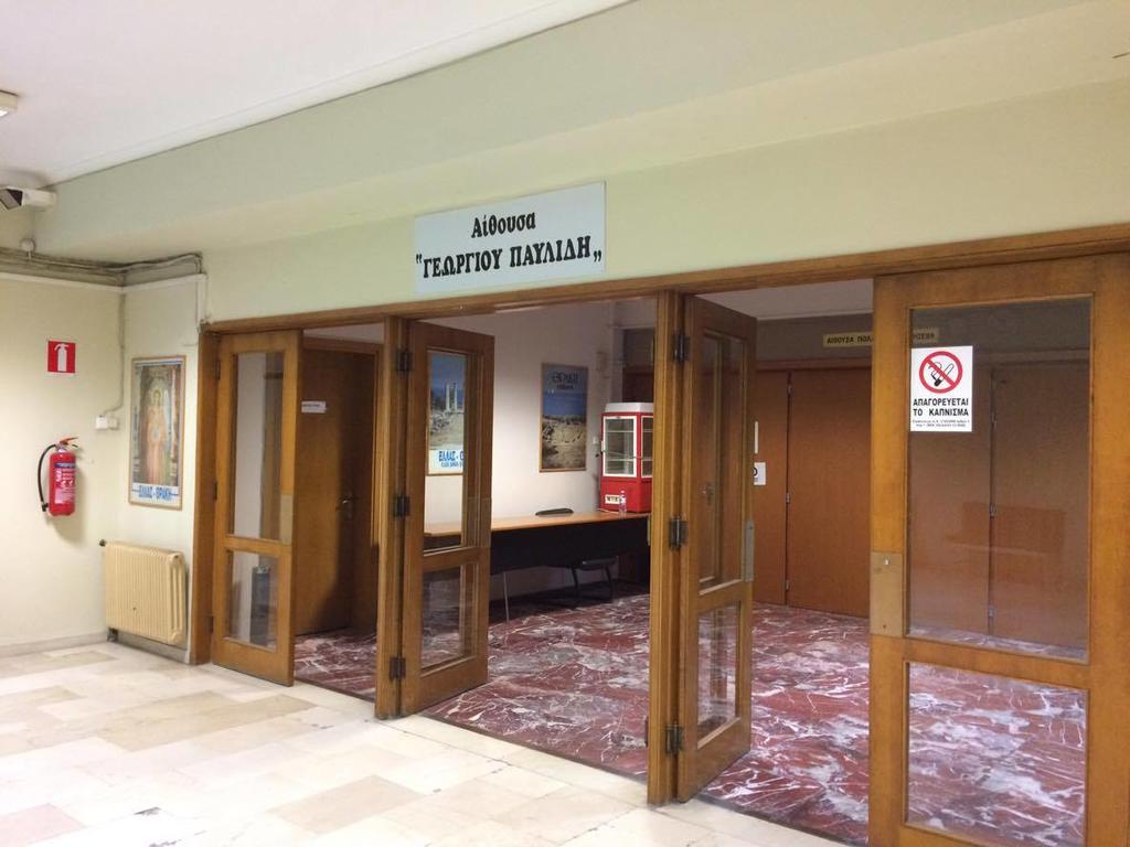 Πρόσκληση 10ης τακτικής συνεδρίασης Περιφερειακού Συμβουλίου Ανατολικής Μακεδονίας και Θράκης Πρόσκληση 10ης τακτικής συνεδρίασης Περιφερειακού Συμβουλίου Ανατολικής Μακεδονίας και Θράκης
