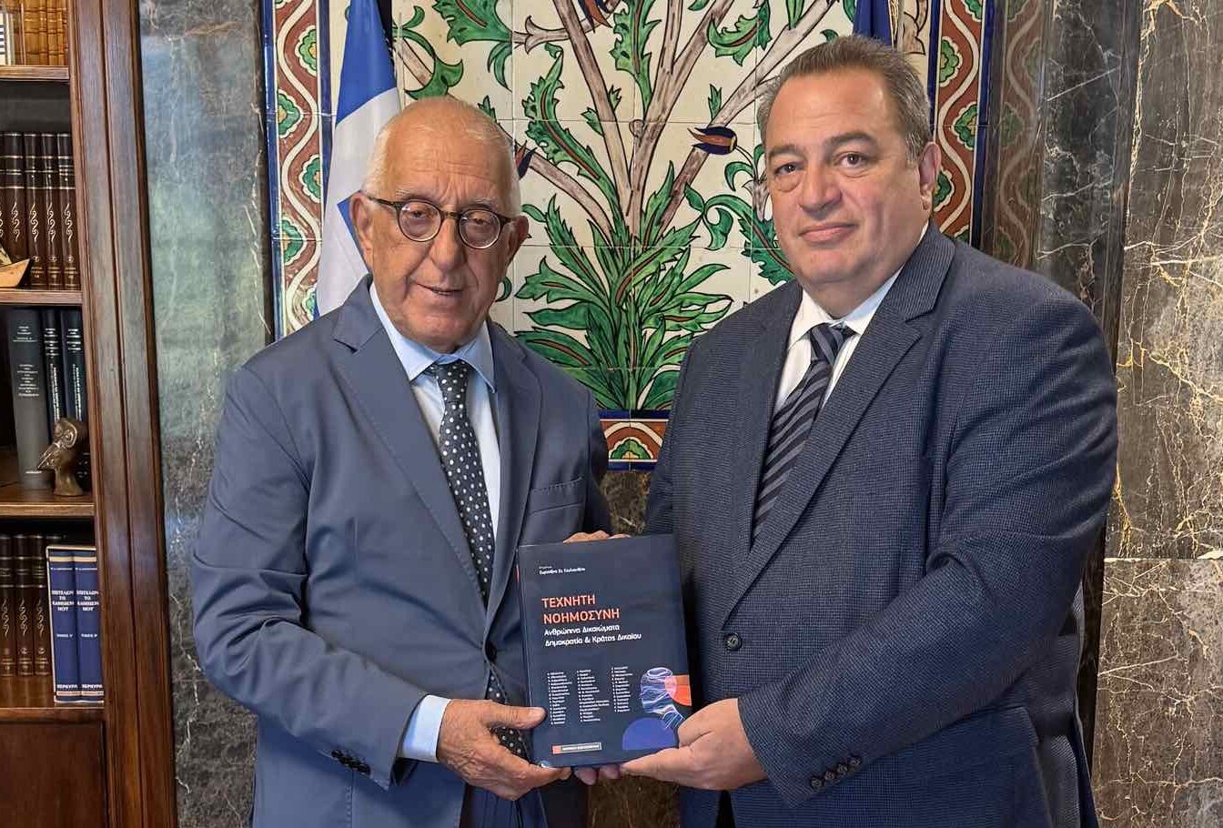 Υπό την Αιγίδα της Βουλής των Ελλήνων η μελέτη του Ευριπίδη Στυλιανίδη για την τεχνητή νοημοσύνη Υπό την Αιγίδα της Βουλής των Ελλήνων η μελέτη του Ευριπίδη Στυλιανίδη για την τεχνητή νοημοσύνη