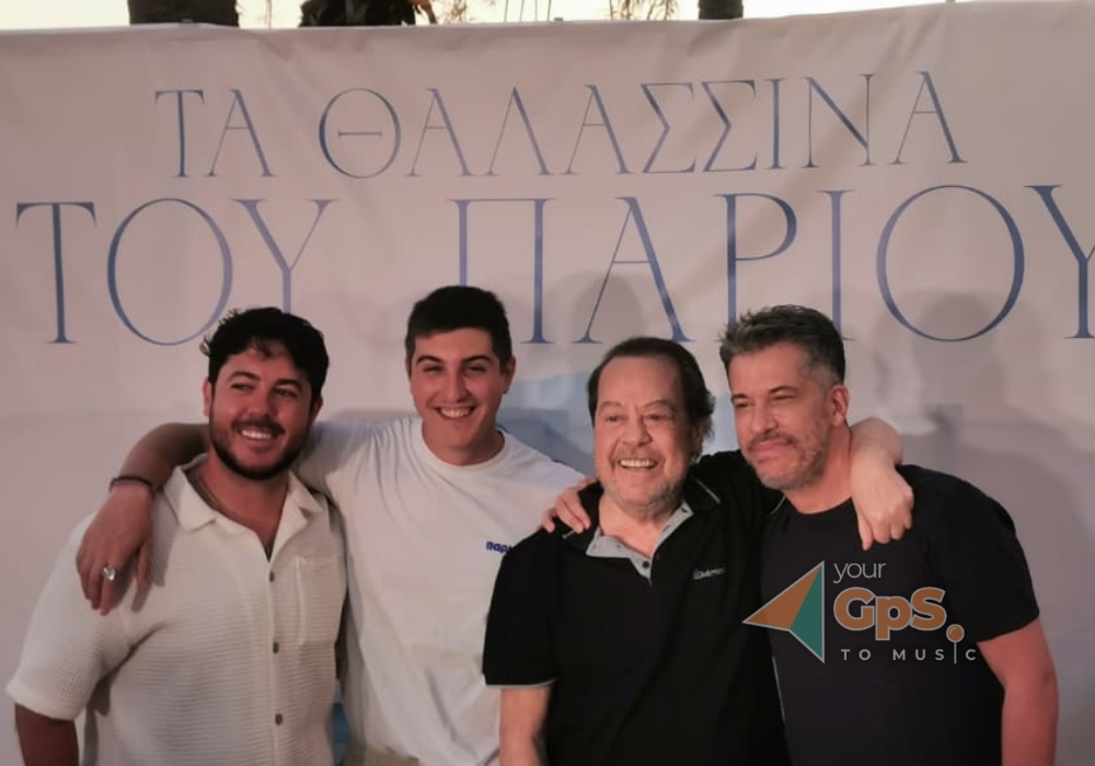Γιάννης Πάριος | Η παρουσίαση του νέου του δίσκου “Τα Θαλασσινά του Πάριου” [VIDEO]