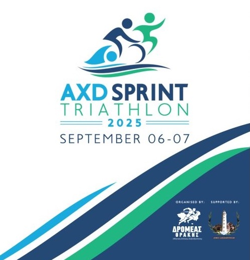 Έρχεται το AXD SPRINT TRIATHLON – Διήμερο τριάθλου στην Αλεξανδρούπολη