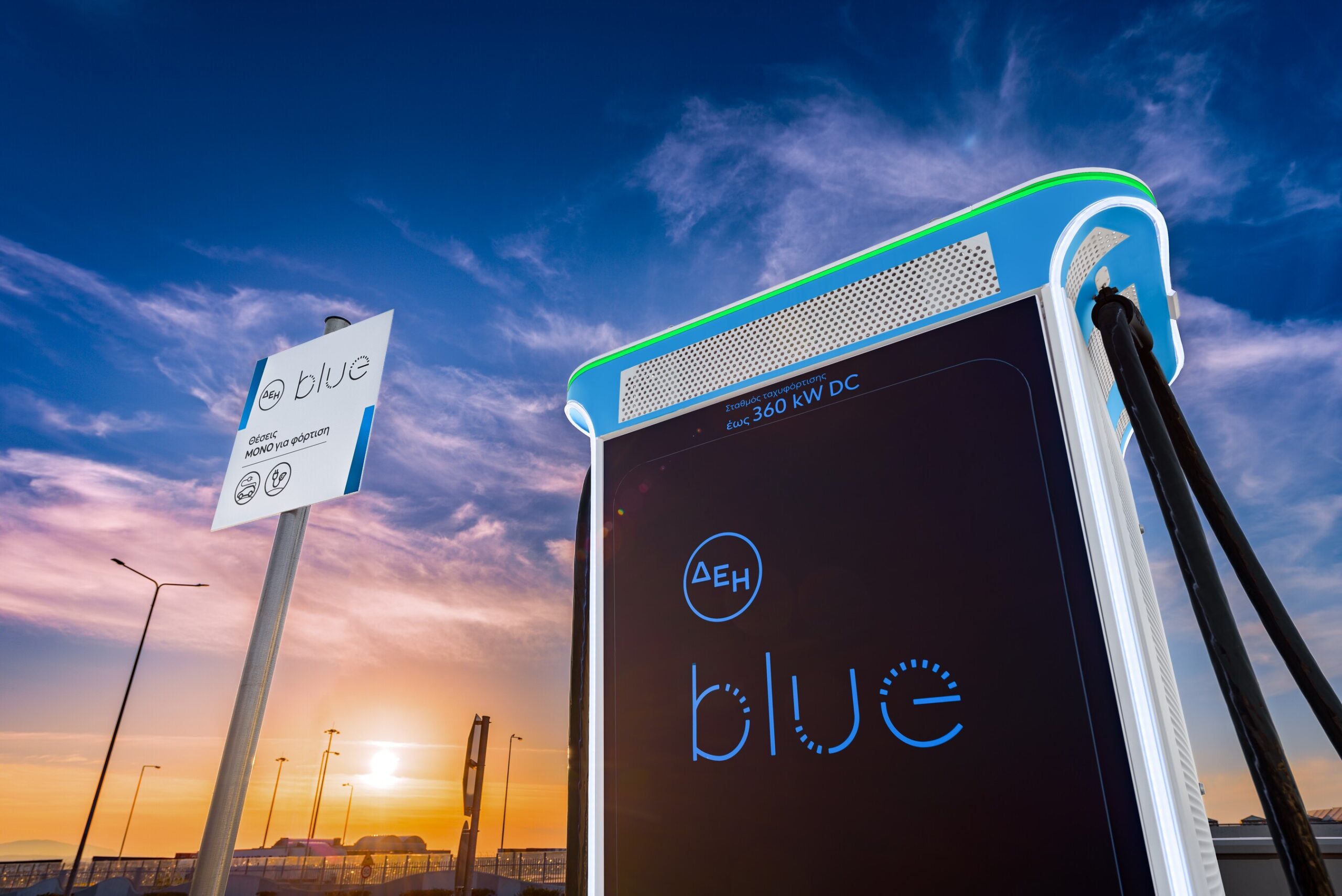 4 χρόνια ΔΕΗ blue – «Οδηγεί» το μέλλον της ηλεκτροκίνησης συμβάλλοντας στην μετάβαση προς τη βιώσιμη κινητικότητα 4 χρόνια ΔΕΗ blue – «Οδηγεί» το μέλλον της ηλεκτροκίνησης συμβάλλοντας στην μετάβαση προς τη βιώσιμη κινητικότητα
