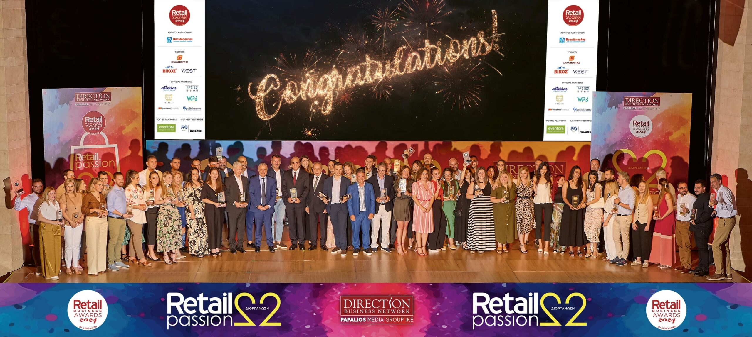 RetailΒusiness Awards: Οι μεγάλοι νικητές της 22ης διοργάνωσης