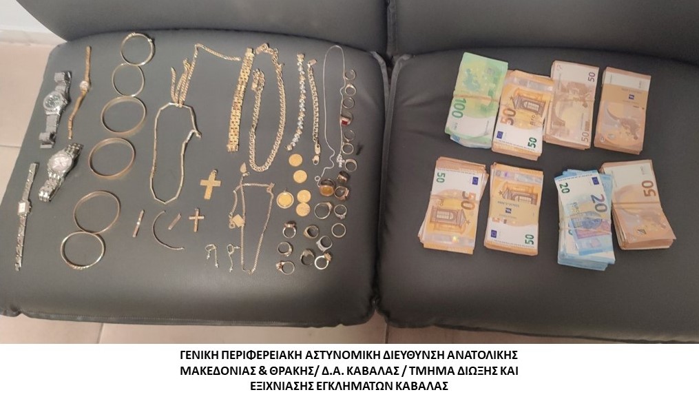 Συνελήφθησαν από αστυνομικούς του Τμήματος Δίωξης και Εξιχνίασης Εγκλημάτων Καβάλας -3- ημεδαποί που διέπραξαν απάτες σε βάρος πολιτών στην Καβάλα Συνελήφθησαν από αστυνομικούς του Τμήματος Δίωξης και Εξιχνίασης Εγκλημάτων Καβάλας -3- ημεδαποί που διέπραξαν απάτες σε βάρος πολιτών στην Καβάλα