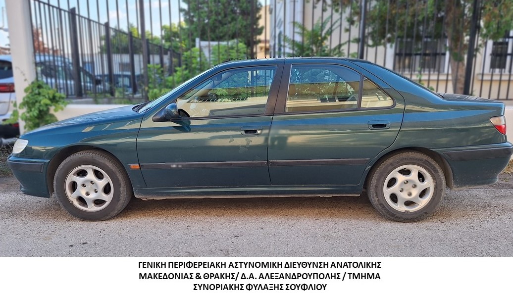 Συνελήφθη διακινητής ο οποίος προωθούσε στο εσωτερικό της χώρας μη νόμιμους μετανάστες