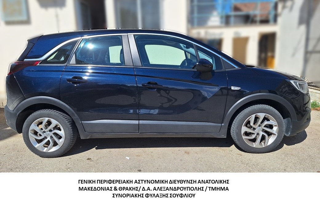 Συνελήφθη διακινητής ο οποίος προωθούσε στο εσωτερικό της χώρας μη νόμιμους μετανάστες Συνελήφθη διακινητής ο οποίος προωθούσε στο εσωτερικό της χώρας μη νόμιμους μετανάστες