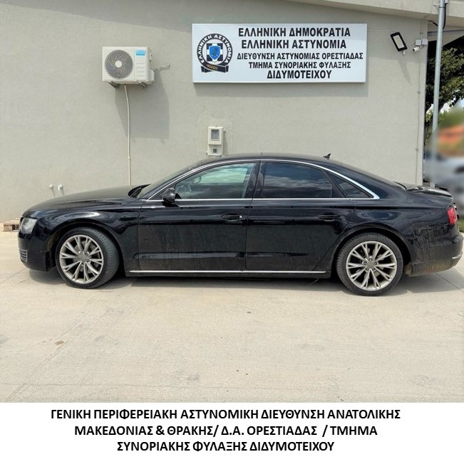 Συνελήφθησαν -4- διακινητές οι οποίοι προωθούσαν στο εσωτερικό της χώρας, σε τρεις διαφορετικές περιπτώσεις, μη νόμιμους μετανάστες Συνελήφθησαν -4- διακινητές οι οποίοι προωθούσαν στο εσωτερικό της χώρας, σε τρεις διαφορετικές περιπτώσεις, μη νόμιμους μετανάστες