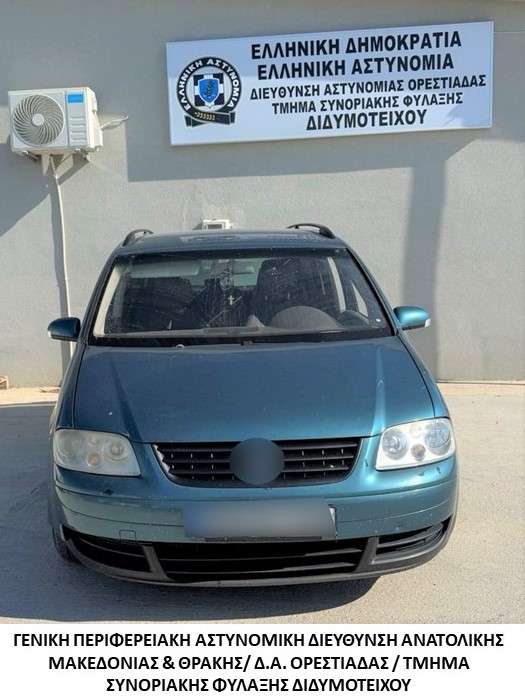 Συνελήφθησαν -2- διακινητές οι οποίοι προωθούσαν στο εσωτερικό της χώρας, σε δύο διαφορετικές περιπτώσεις, μη νόμιμους μετανάστες