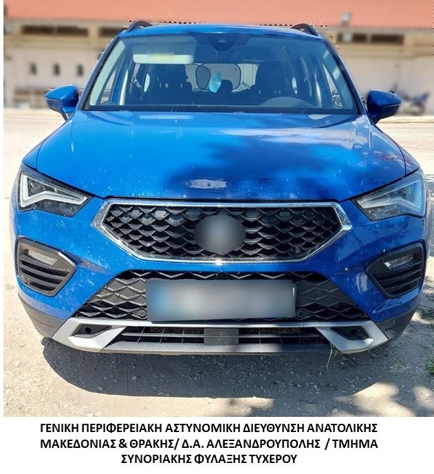 Συνελήφθησαν -3- διακινητές οι οποίοι προωθούσαν στο εσωτερικό της χώρας, σε τρεις διαφορετικές περιπτώσεις, μη νόμιμους μετανάστες